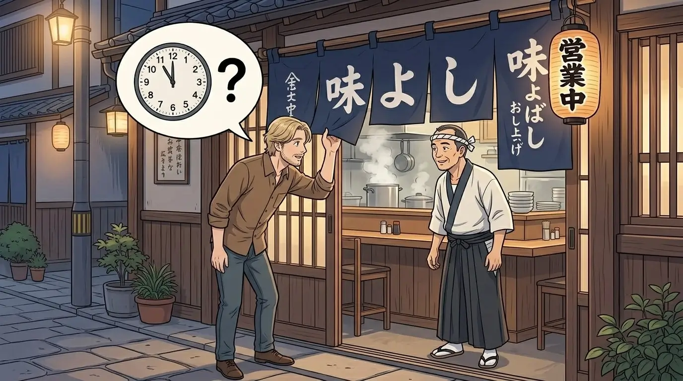 Are you still open?